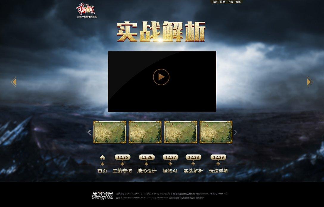 男生说女生丑就是拒绝的意思吗？游戏画面