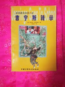 甘肃省国际物流集团有限公司原党委委员、监事会主席雒泽民接受审查调查