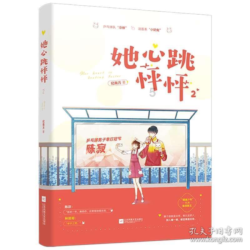 家里乱七八糟，拖把、扫把等清洁工具，要放在哪里才更好？游戏画面