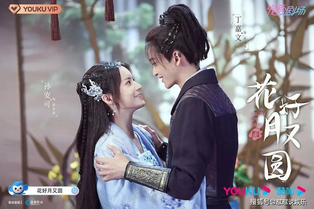 奥日与黑暗森林