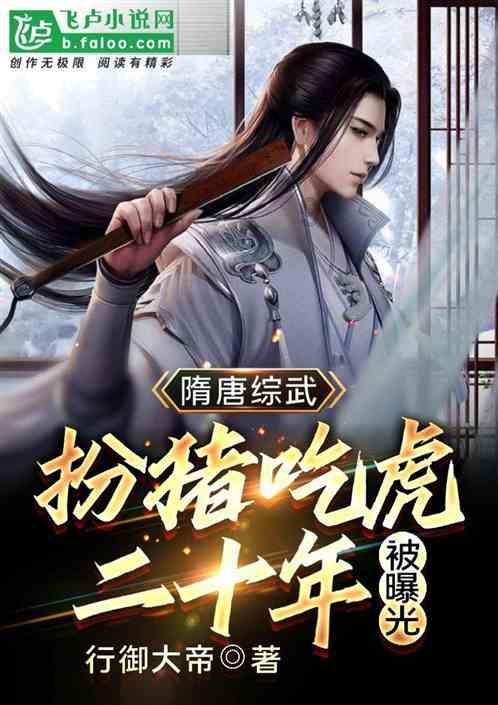 守望先锋