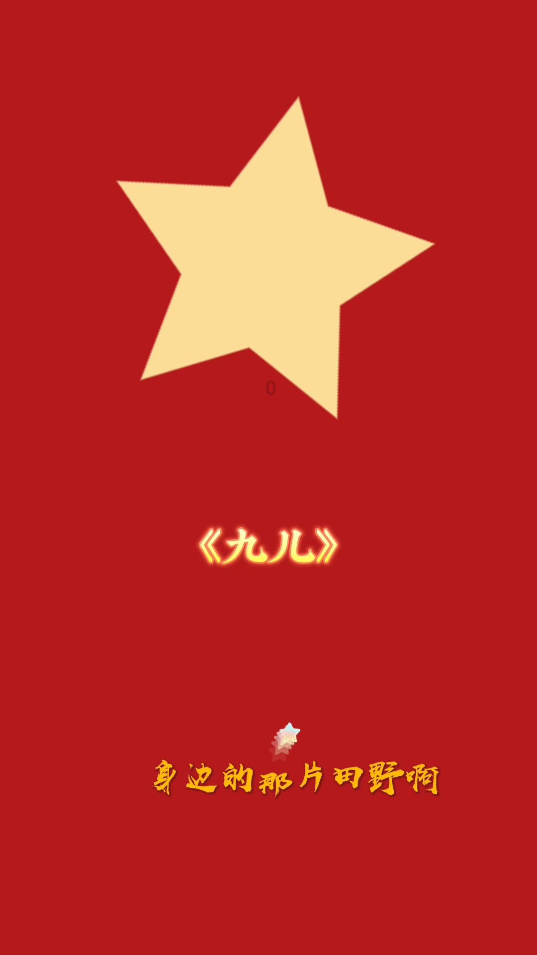 安装共享晾衣架破解居民“晾晒难”