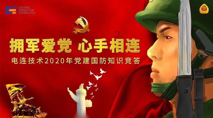 止水钢板怎么施工？