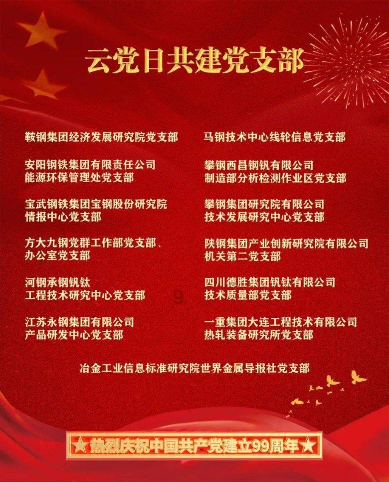 喜看家乡新变化丨东营经济技术开发区辽河农贸市场“旧貌”换“新颜”