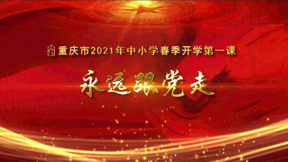 救援快乐的兔子