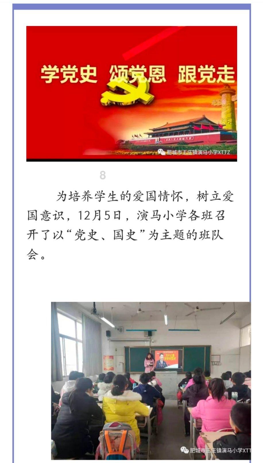 委员风采丨綦小广：做实人才“聚育留”文章 为实现“三高四新”美好蓝图构建人才“蓄水池”