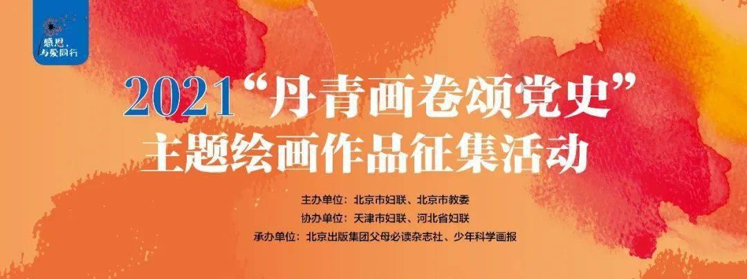 这件“事”何以陪伴群众20年