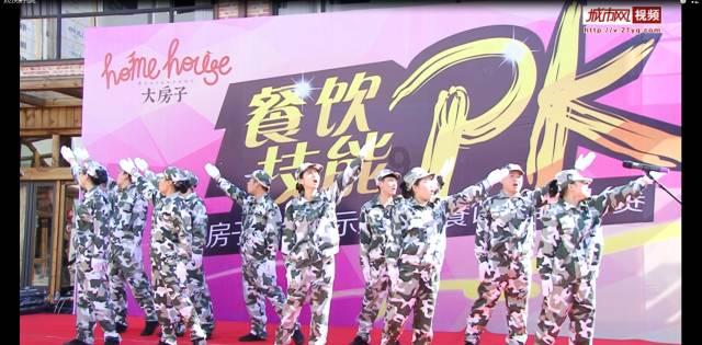 逃出漂亮花谷