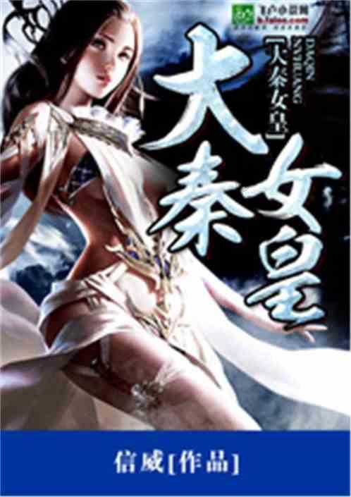 吸血鬼