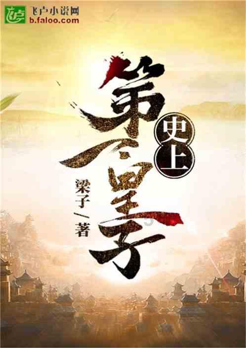 狂丧之尸9
