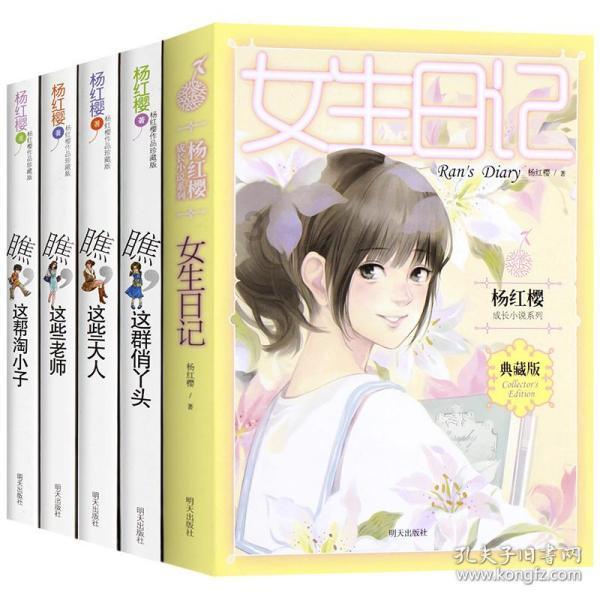 男生说女生丑就是拒绝的意思吗？游戏画面